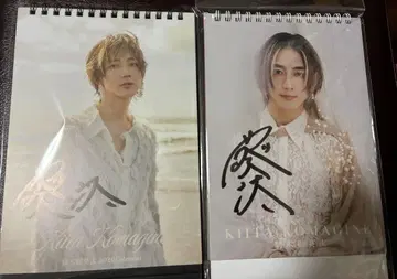 코마키네 아오이 달력 친필 사인 포함