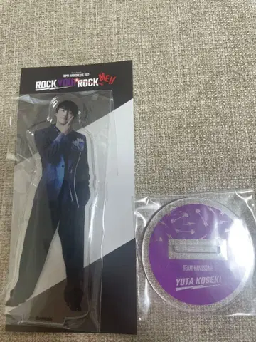 코세키 유타 아크릴 스탠드 핸섬 라이브