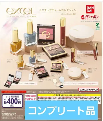 가샤폰 excel 미니어처 참 컬렉션