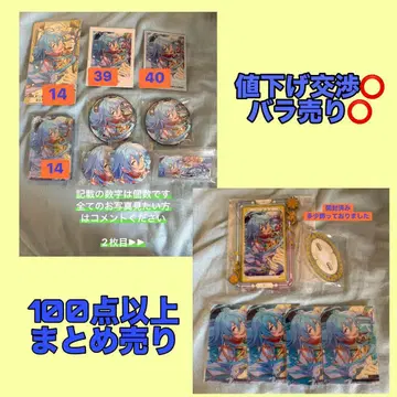 히비키 와타루 템페스트 묶음 판매