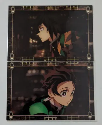 귀멸의 칼날 이동하는 극장 반권 캠페인 엽서 기유 탄지로