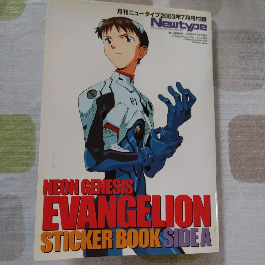 8번째 상품 이미지