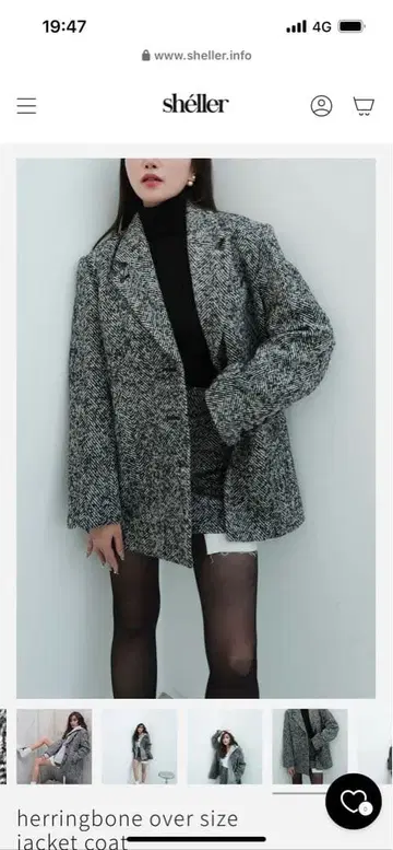 sheller 헤링본 오버 사이즈 자켓