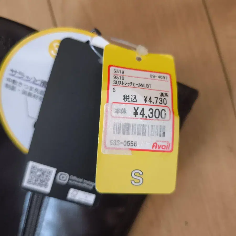 5번째 상품 이미지