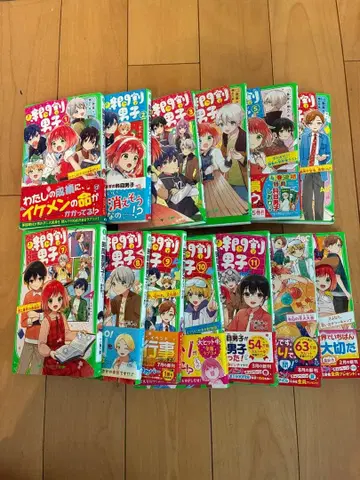 시간표 남자 13권 세트