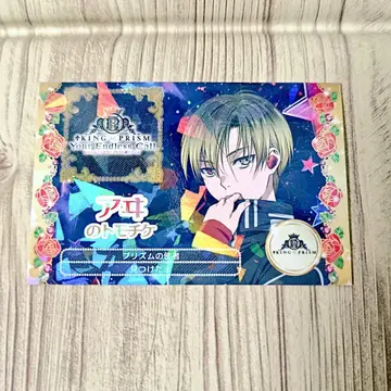 킹프리 토모치케 아