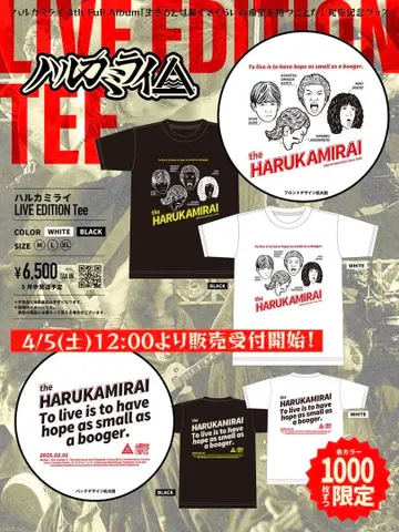 [레어] 하루카미라이 LIVE EDITION Tee XL 블랙