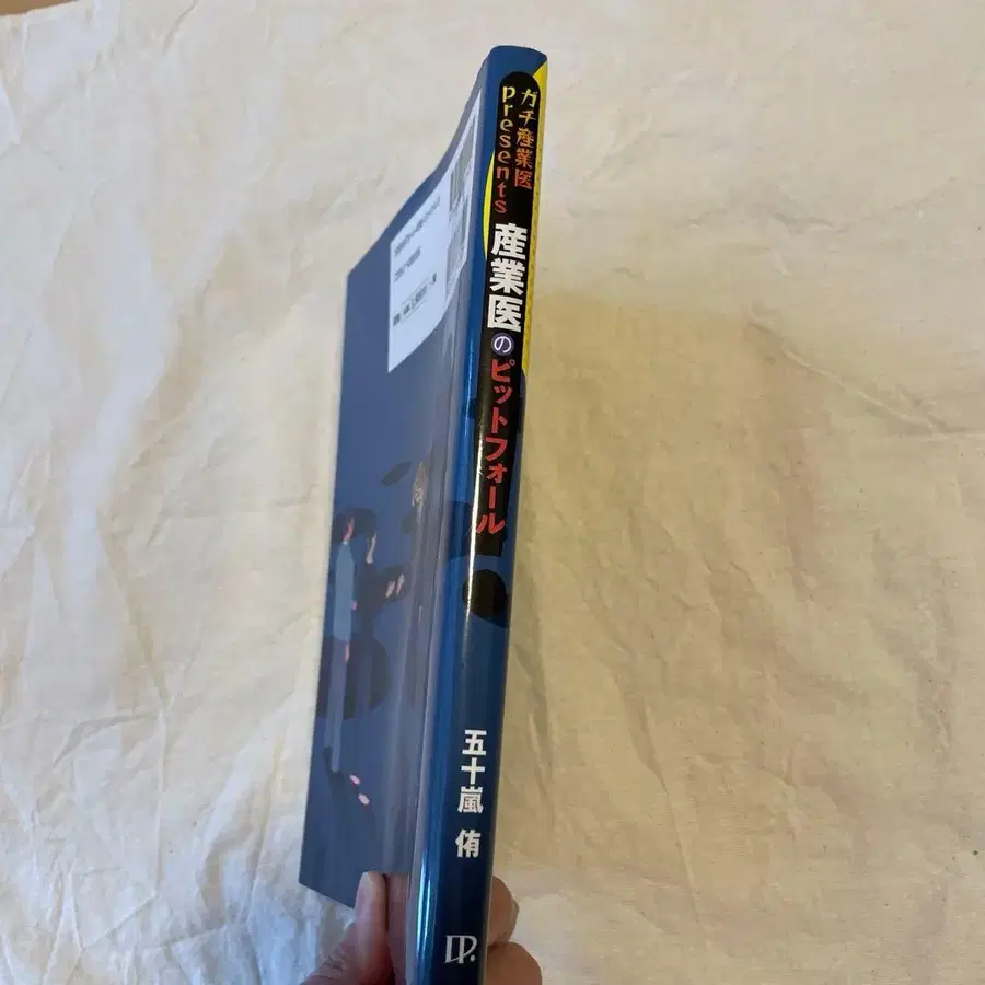 4번째 상품 이미지