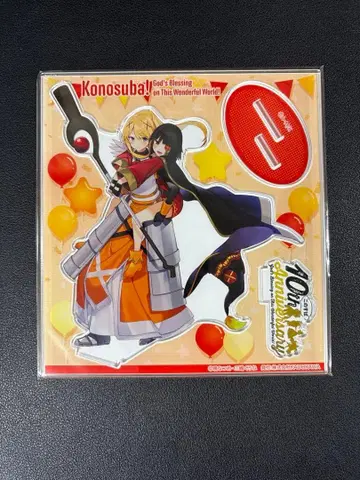 이 멋진 세계에 축복을 10주년 아크릴 스탠드 다크니스 & 메구밍