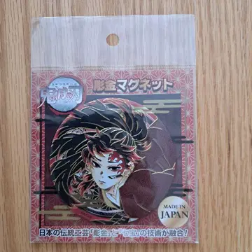 귀멸의 칼날 조각 마그넷 츠기쿠니 요리이치