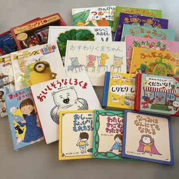 그림책 묶음 판매