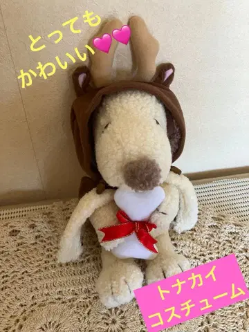 정말 귀여운 스누피 루돌프 코스튬