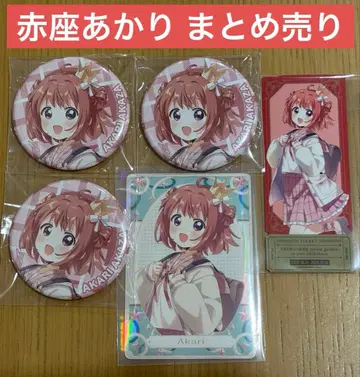 유루유리 아토레 아카자 아카리 캔뱃지 특전 카드 티켓풍 스티커