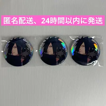 우치하 마다라 베이스야드 빅 캔뱃지