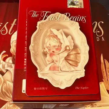 SKULLPANDA The Feast Begins 스컬 팬더 피규어