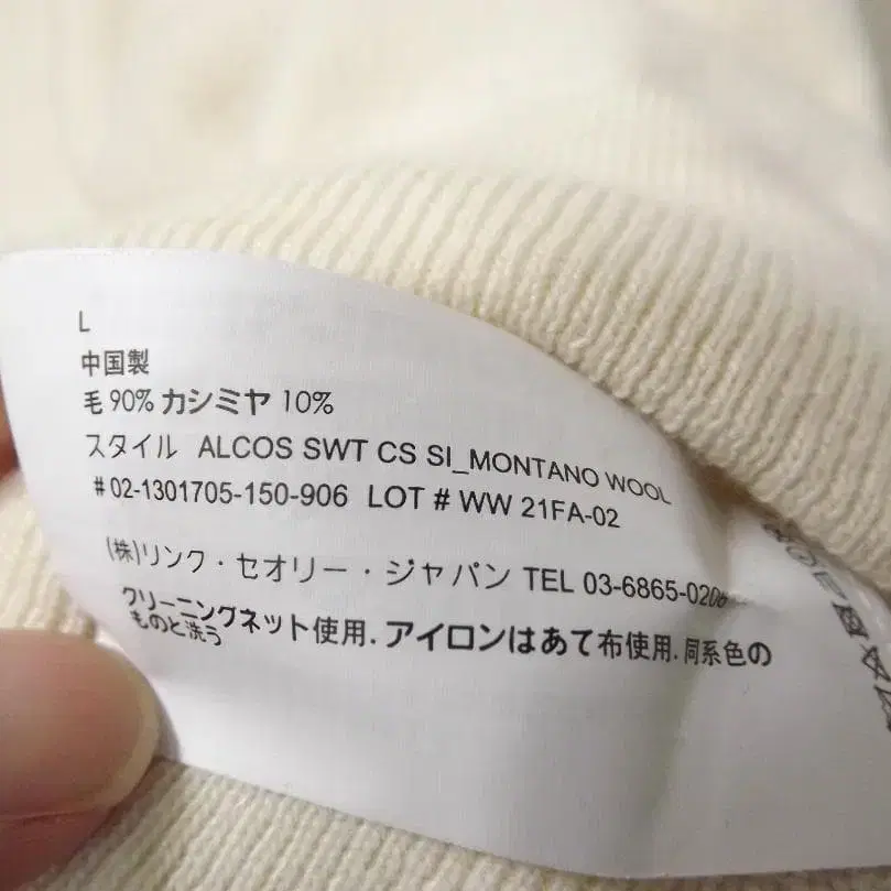 6번째 상품 이미지