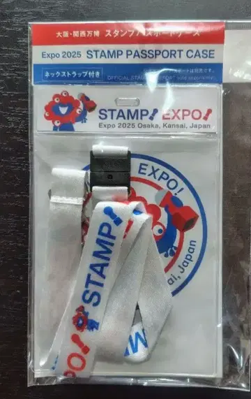 엑스포 2025 여권 케이스