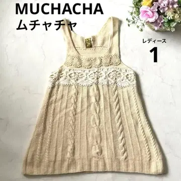무차차 니트 원피스 1 튜닉 베스트 레이스 muchacha