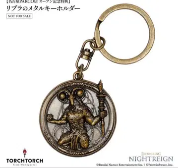 리브라 메탈 키링 TORCH TORCH ELDEN RING 특전
