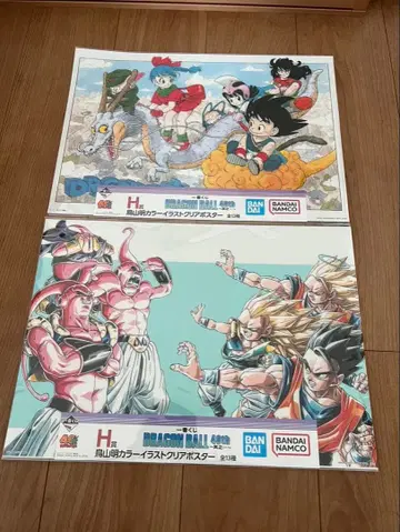 제일복권 드래곤볼 40th G상 H상