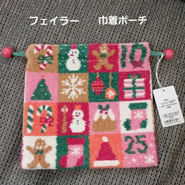 새상품 페이러 러브러리 어드벤트 캘린더 복조리 파우치