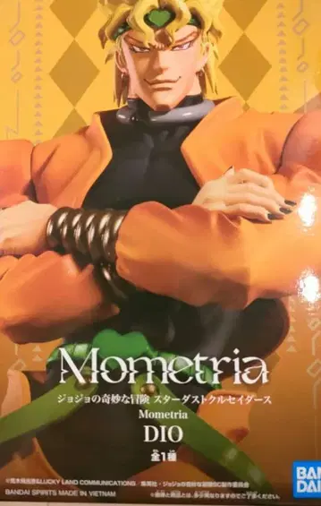 죠죠의 기묘한 모험 스타더스트 크루세이더즈 DIO 피규어