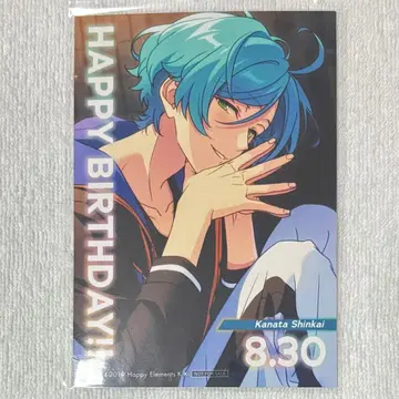 앙스타 바브로 카나타