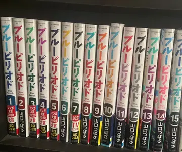 블루 피리어드 1-15권 세트