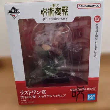 제일복권 주술회전 라스트 원상 피규어