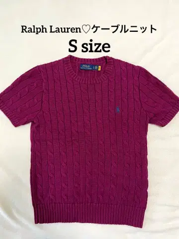 랄프 로렌 케이블 니트 반팔 니트 스웨터