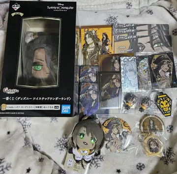 트위스테 레오나