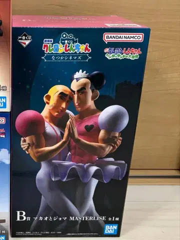 짱구는 못말려 제일복권 나츠카 시네마즈 B상 마카오와 조