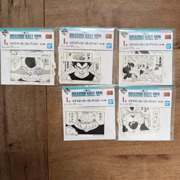 드래곤볼 제일복권 40th~그~ I상 스티커 5종 씰