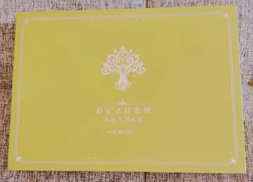 원신 카베 명정지일 시리즈 캐릭터 작품집