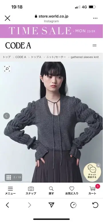 CODE A gathered sleeves knit 그레이 프리