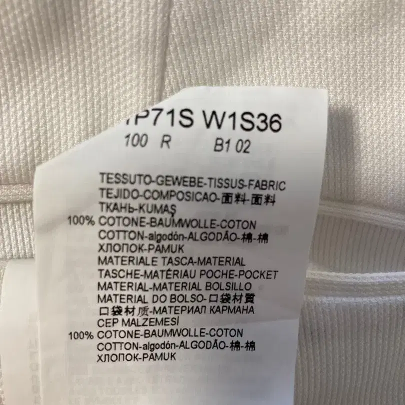 8번째 상품 이미지