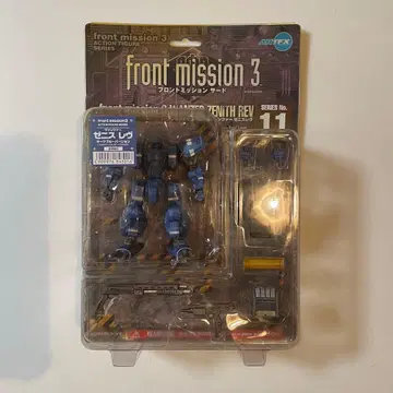 ARTFX 프론트 미션 3 No.11 반처 제니스레브