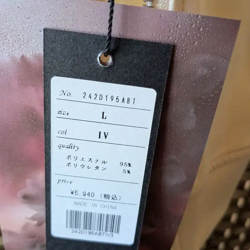 4번째 상품 이미지