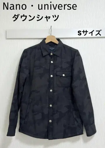나노 유니버스 카모 무늬 다운 셔츠 자켓