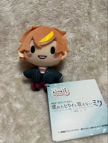 프로세카 시노노메 아키토