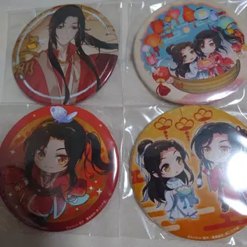 천관사복 복권 메이트 화성 4월 C상 D상 E상