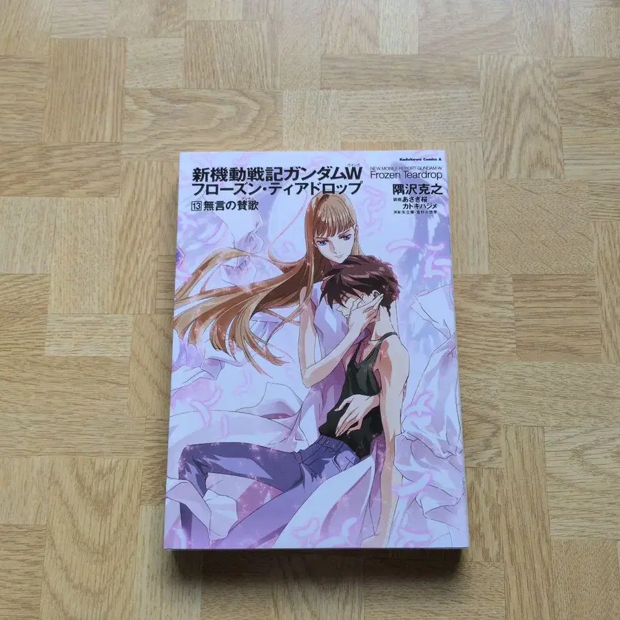 1번째 상품 이미지