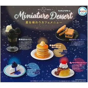 [ 총 5종 세트 ] 보름달 커피점 미니어처 디저트 캡슐 토이