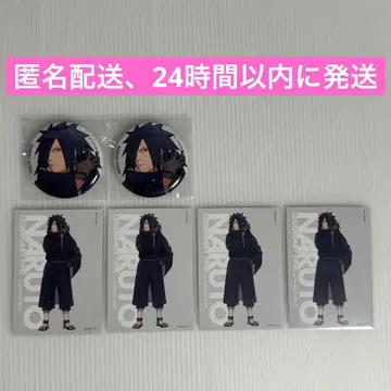 우치하 마다라 베이스 야드 캔뱃지 특전