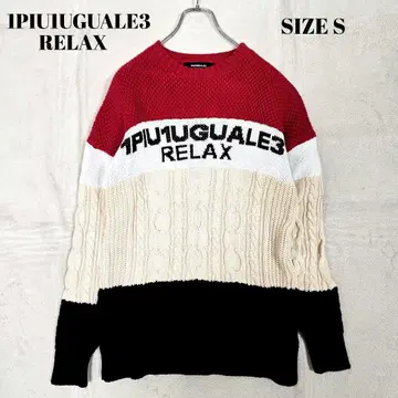 컨디션 최상 우노피우노우과레토레 블로킹 클레이지 니트 케이블 짜임 S