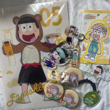 쥬시마츠 굿즈 세트