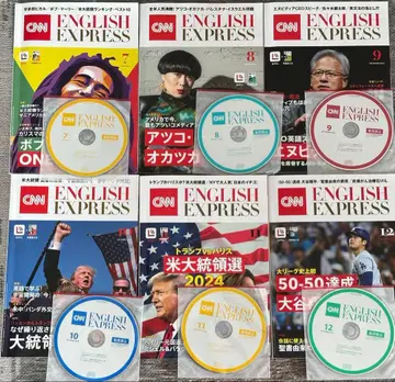 CNN ENGLISH EXPRESS 2024년 6개월분