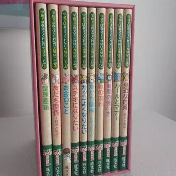 당신에 대해 잘 알 수 있는 책 전 10권 세트