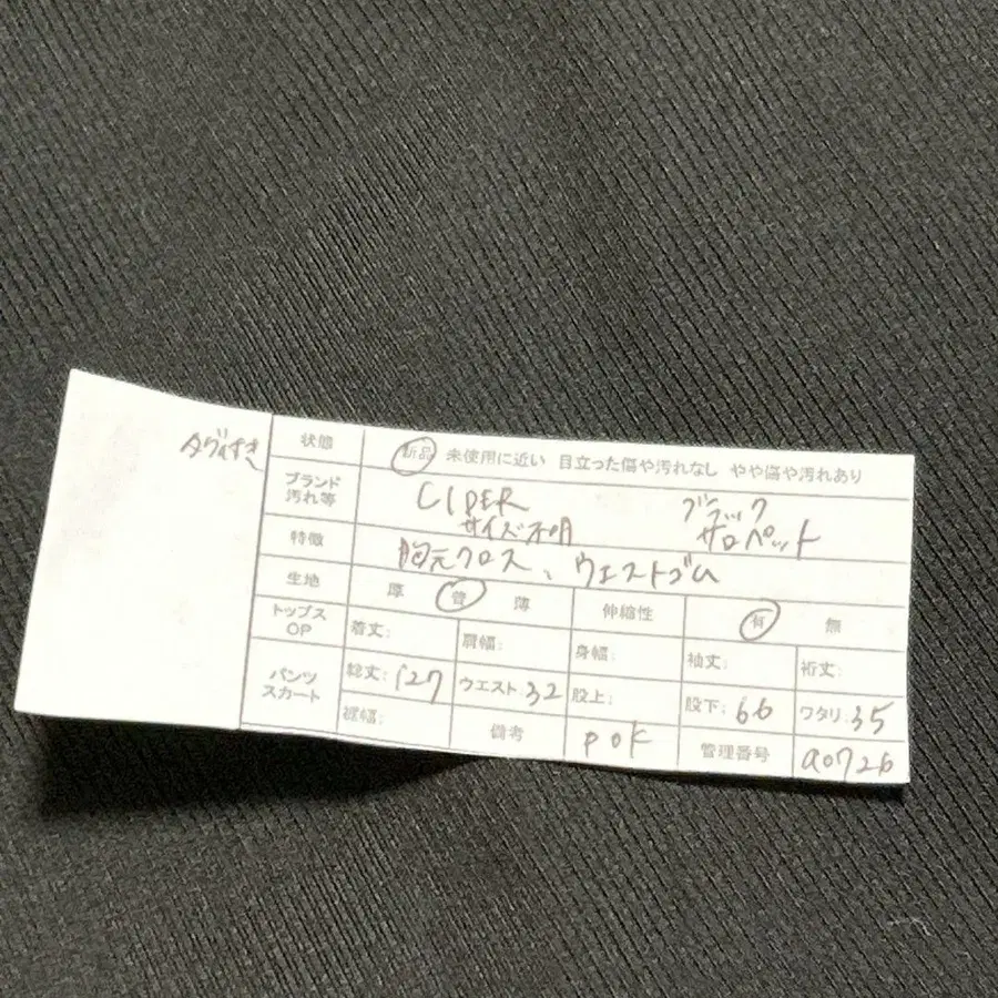 8번째 상품 이미지