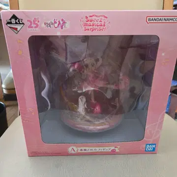 25주년 오쟈마녀 도레미 제일복권 A상 하루카제 도레미 피규어